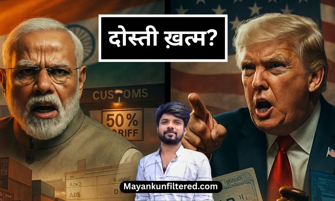 India–US 2025 trade tension — 50% tariffs and H-1B visa shock visual explainer